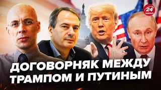 ГРОЗЕВ, АСЛАНЯН: Началось! Названа решающая дата по "СВО". Прогноз, чего ждать ДАЛЬШЕ