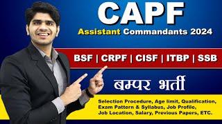 CAPF AC Recruitment 2024 | बम्पर भर्ती | CRPF | CISF | BSF | ITBP | SSB | Notification out