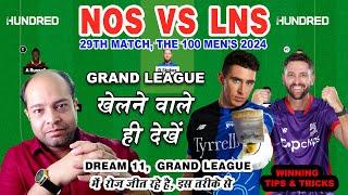 NOS vs LNS Dream11 Analysis  |Northern Superchargers vs London Spirit Dream11 Team| nos vs lns