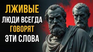  Как распознать ЗАВИСТНИКА за 5 минут: 10 способов + древняя мудрость стоицизма!