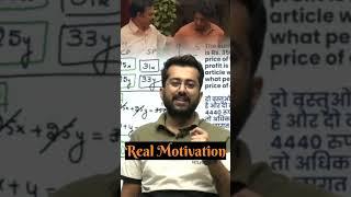 Motivation #quantमतलबaashisharora #bankexam #maths #studified #bankingexam