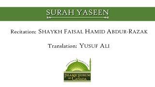 Surah Yasin Chapter 36 of the Holy Qur'an | Recited by His Eminence Shaykh Faisal Hamid Abdur-Razak
