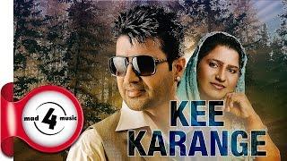 KEE KARANGE - DHARAMPREET & SUDESH KUMARI || New Punjabi Songs 2017 || MAD4MUSIC