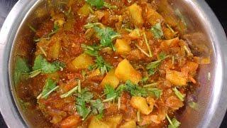 How to Cook Potato Curry /Aloo/Bangaladumpa koora?