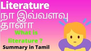 literature summary in Tamil