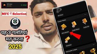 Moj app MFC selection kaise kare 2025 || moj light under verification | MFC selection kaise kare