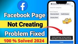 Facebook Page Not Created Problem Solved 2024 | Facebook Page Create Problem Fixed Kaise Kare