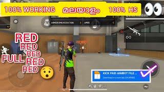 Free Fire Aimbot Config File  |No Vpn Use  |1000% Antiban  |KICK YT