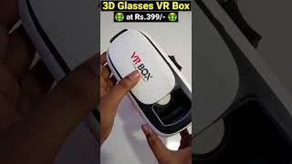 3D Glasses VR Box at Rs.399/- for All Type Smartphone #shorts #ytshorts #youtubeshorts #gadgets