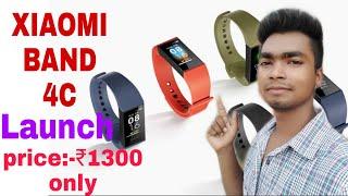 Xiaomi Band 4C l price, Feature and more l Technical Gurudev 