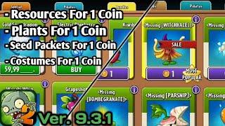 ALL FOR 1 COIN | How To Get "1 Coin Shop" Fast And Easy? | Plants Vs Zombies 2 | Version 9.3.1