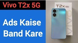 Vivo T2x 5G me ads kaise band kare, how to stop ads in Vivo T2x 5G