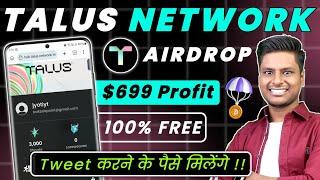  Talus Network Airdrop Guide | Talus Network Airdrop Withdrawal | Free Crypto Airdrop 2025