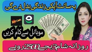 Earn 2500 Daily From Stepes-Online Voiceover/translator Job-Online Earning With Mehwish