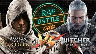 Rap Battle Cup - Ведьмак 3: Дикая Охота vs. Assassin's Creed: Origins