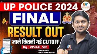 UP POLICE Constable Result out  हाय इतनी Cutoff  by Vishal Sir #uppolice #uppresult