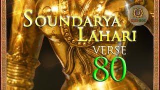 ‘Soundarya Lahari Verse 80’ | HINDEOS - Art Culture Spirituality Meditation | Indian Culture