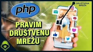 PHP mini kurs za početnike // Pravimo društvenu mrežu