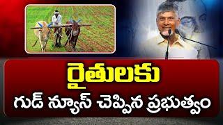 AP Govt Good News to Farmers : PDTV News