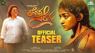 Kendada Seragu - Official Teaser | Malashree | Bhoomi shetty | Rocky somli |  K Kotresh Gowda