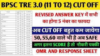 BPSC TRE 3.0 PGT CUT OFF I BPSC TRE 3.0 11 TO 12 CUT OFF I BPSC TRE 3.0 11-12 ALL SUBJECT safescore