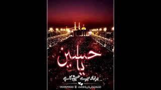 Muharram WhatsApp Status || یا حسین ||  Islamic New  Year ||