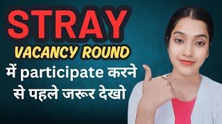 Stray Vacancy round me participate karna chahiye ya nahi | Stray Vacancy round updates | NEET 2024