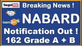 NABARD 2021 Notification Out !