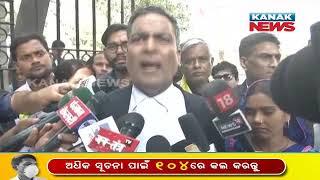 Reaction Of AP Singh on Nirbhaya Case Hearing | Kanak News