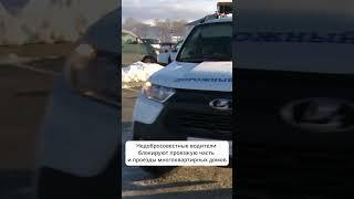 Нарушителей ПДД выявляют с помощью дополнительных рейдов "Дорожного патруля"