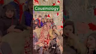 Cousinology events #cousinology #shortsfeed #ytshorts