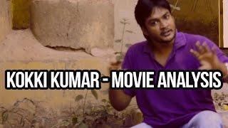 KOKKI KUMAR-- MOVIE ANALYSIS | Stupid Common Man