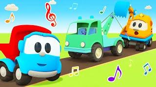 Sing with Leo! Car Cartoons for kids & Baby songs. The Tow Truck. Leo the Truck & Street Vehicles