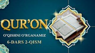 QUR'ON O'QISHNI O'RGANAMIZ 6-dars 2-qism  (Yakuniy)