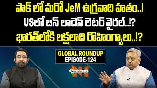 Global Roundup With Mamidi Giridhar | Sai Krishna | Episode - 124 | Nationalist Hub