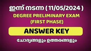 Today degree prelims exam answer key | Degree prelims Exam question paper #pscquestionpaper#kpsc