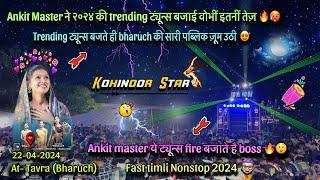 Ankit Master ने ट्रैंडिंग ट्यून्स बजाईं वोभीं इतनी तेज़ | Kohinoor Star Band | At Tavra 22-04-2024
