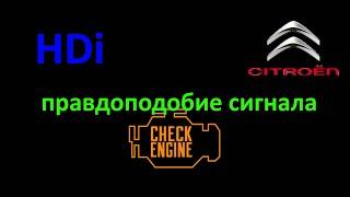 чип тюнинг \ не большой но важный / HDi / DCi / тюнинг