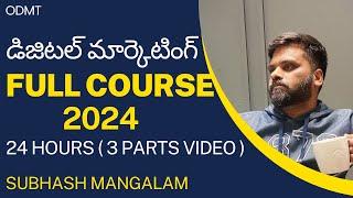 Free Digital Marketing Full Course Online Video Explained in Telugu for Beginners 2024 - Hyderabad