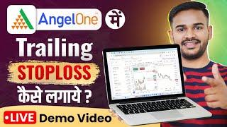 Live Trailing Stop LOSS | What is trailing stop loss | Angel One me Trailing Stop Loss  लगाना सीखें