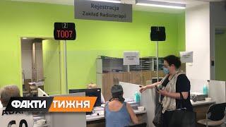 Медицина в Польше. Какое лечение там для украинцев бесплатное?