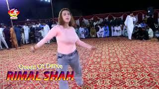 O Saki O Saki _ Rimal Ali Shah _ Latest Wedding Show 2025 _ AhmadStudioa1 (720P_HD)