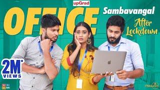 Office Sambavangal - After Lockdown | Poornima Ravi | Araathi | Tamada Media