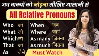 Master Relative Pronouns: The Glue of English Sentences | English with Khushi