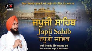 Japji Sahib Full Live Path with Lyrics | Bhai Kanwaljit Singh Muktsar Sahib Wale