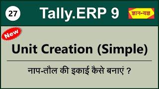 Create Unit for Stock Item in Tally.ERP9|Simple Unit Creation for Stock|UOM for Stock|Stock Unit#27