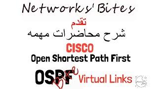 OSPF | Explain Virtual Links