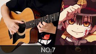 【Jibaku Shounen Hanako-kun (地縛少年花子くん) OP】 No.7 - Fingerstyle Guitar Cover