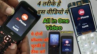 Jio F320B Hang On Logo Restart Problam Solve | Jio Phone Pura On Nahi Ho Raha Solution JIO F320BLOGO