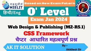 CSS Framework O Level New Pattern MCQ || M2-R5 MCQ || O Level CSS Framework MCQ || CSS Framework ||